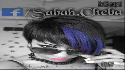 Cheba sabah walit madamtah 2016 remix