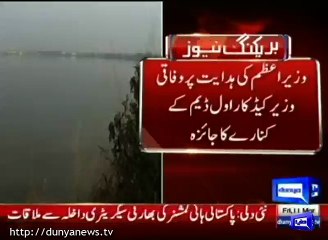 Tariq Fazal Chaudhry along with Chairman CDA investigate Rawal Dam china-cutting