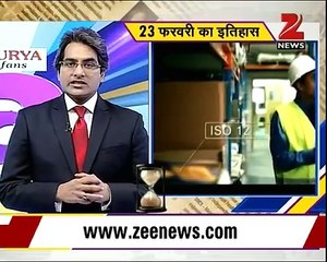 DNA: Today in History | Febuary 23, 2016