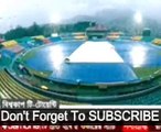 Bangla Cricket News,Bangladesh VS Ireland T20 Worldcup Match Update,Match Delayed Due to Rain