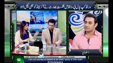 MS DHONI is BETTER than SHAHID AFRIDI - Pak Beauty Saying