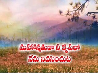 TELUGU CHRISTIAN SONGS BRO YESANNA MAHONNATHUDA