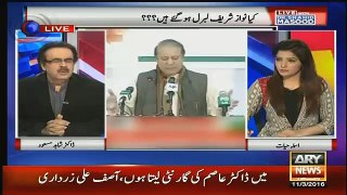 Dr Shahid Masood response on second group of MQM