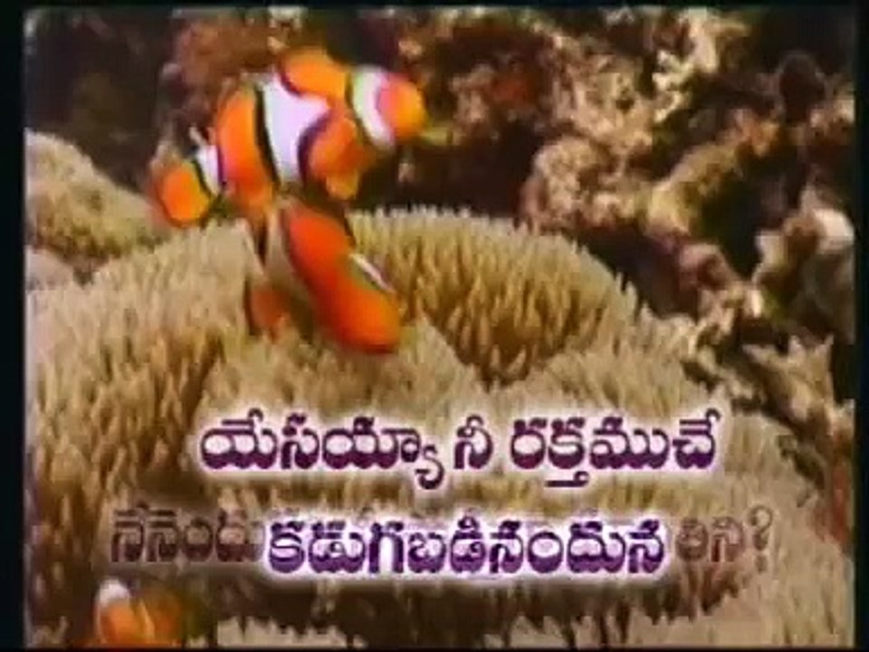 TELUGU CHRISTIAN SONGS BRO YESANNA NENENDUKANI NEE SOTHUGA