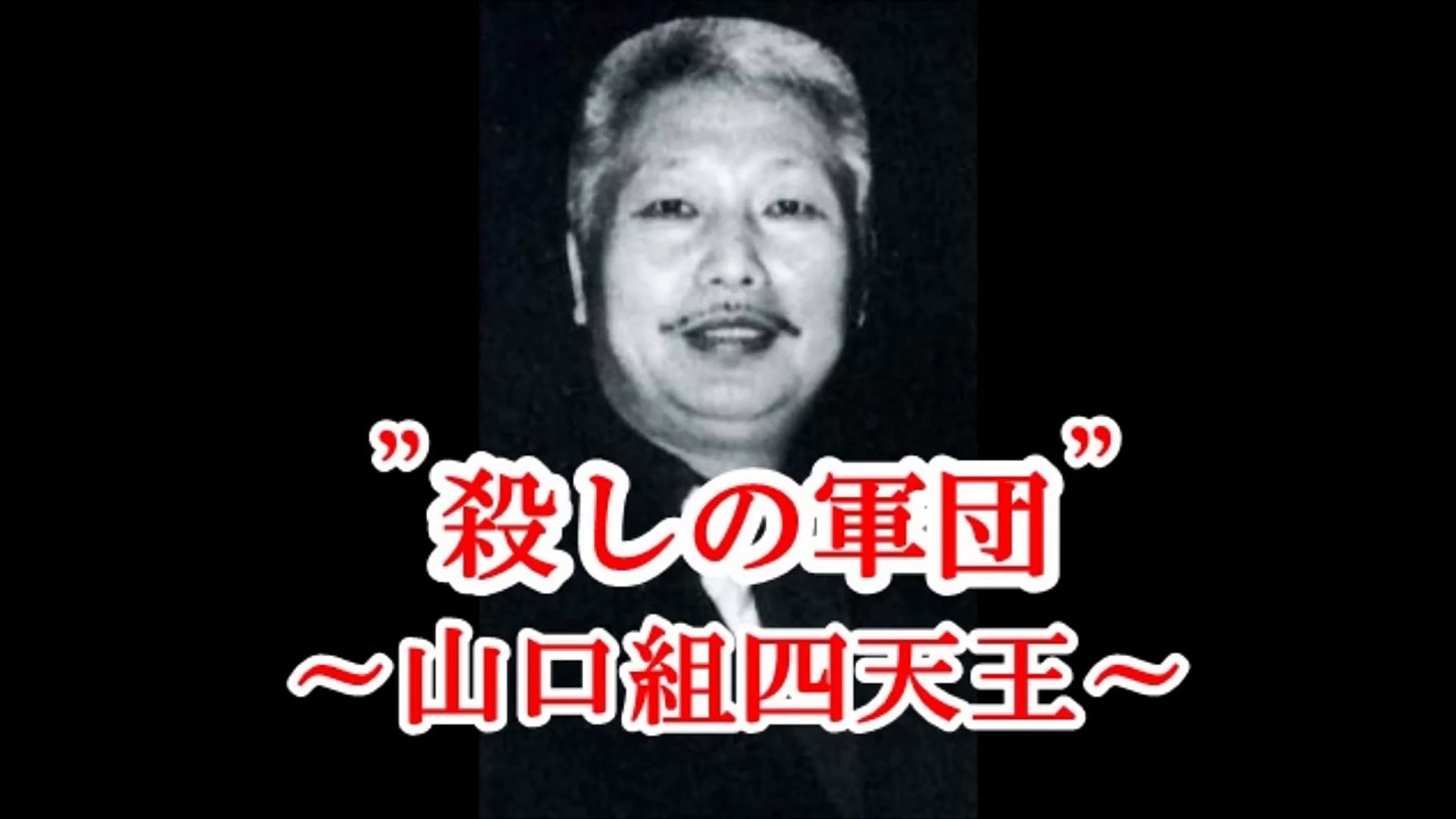 マテン の 黒 シャツ