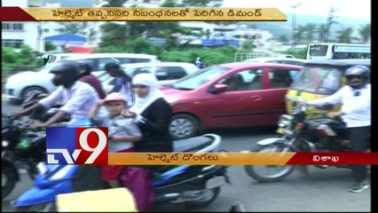 Thieves target helmets in Visakhapatnam