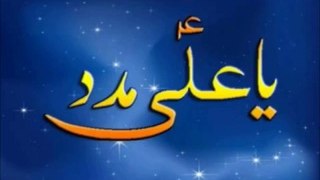 Ali Ali Kehna Eh Sada Razi Rab Rehna HD mp4