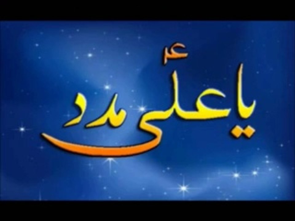 Ali Ali Kehna Eh Sada Razi Rab Rehna HD mp4
