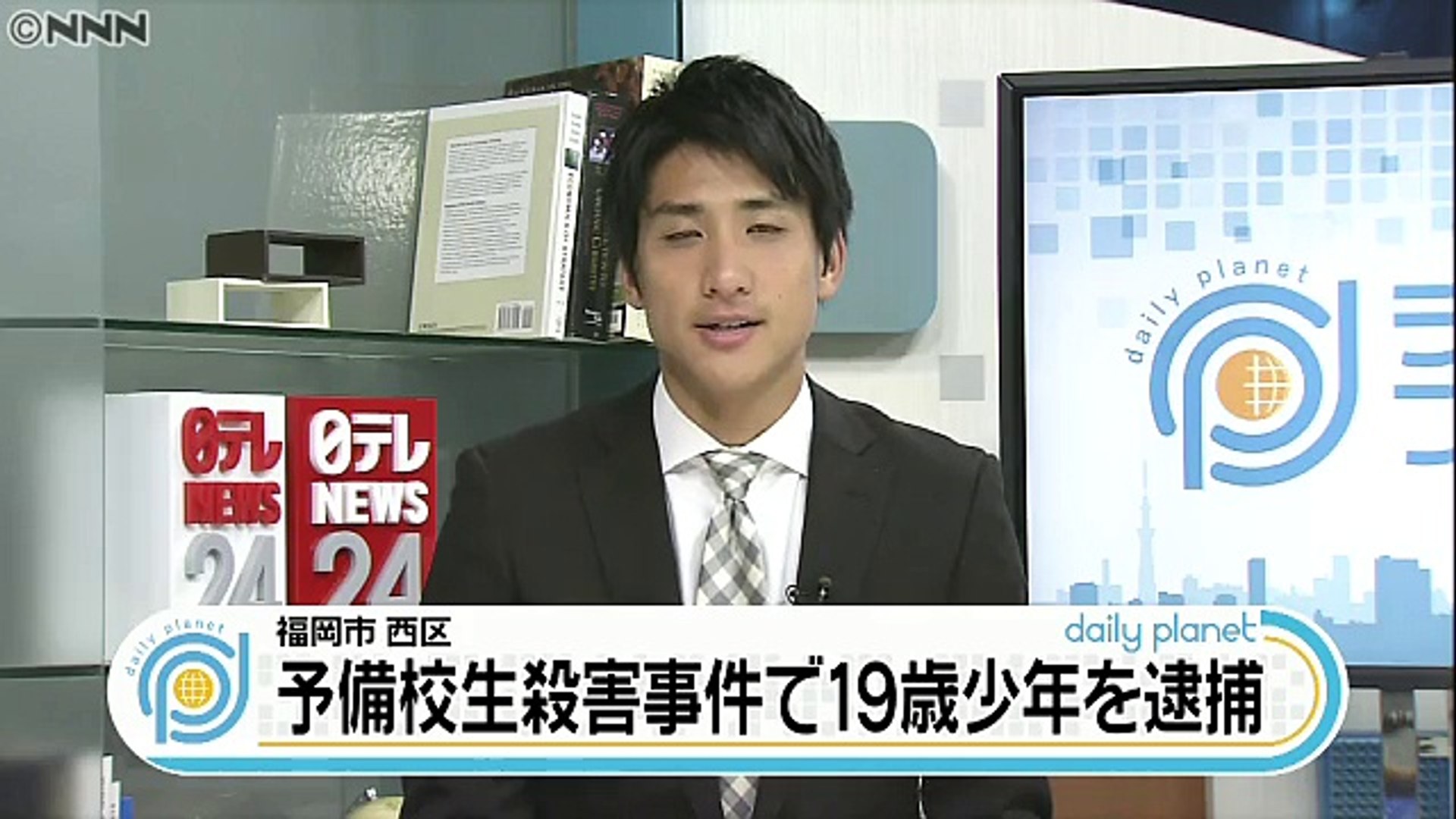 １９歳少年を殺人容疑で逮捕 予備校生殺害 動画 Dailymotion