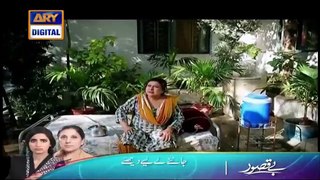 Shehzada Saleem Episode 26 Full