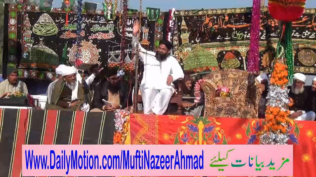 Jashan e Wiladat e Mustafa 1/3 by Mufti Nazeer Ahmad Raza Qadri