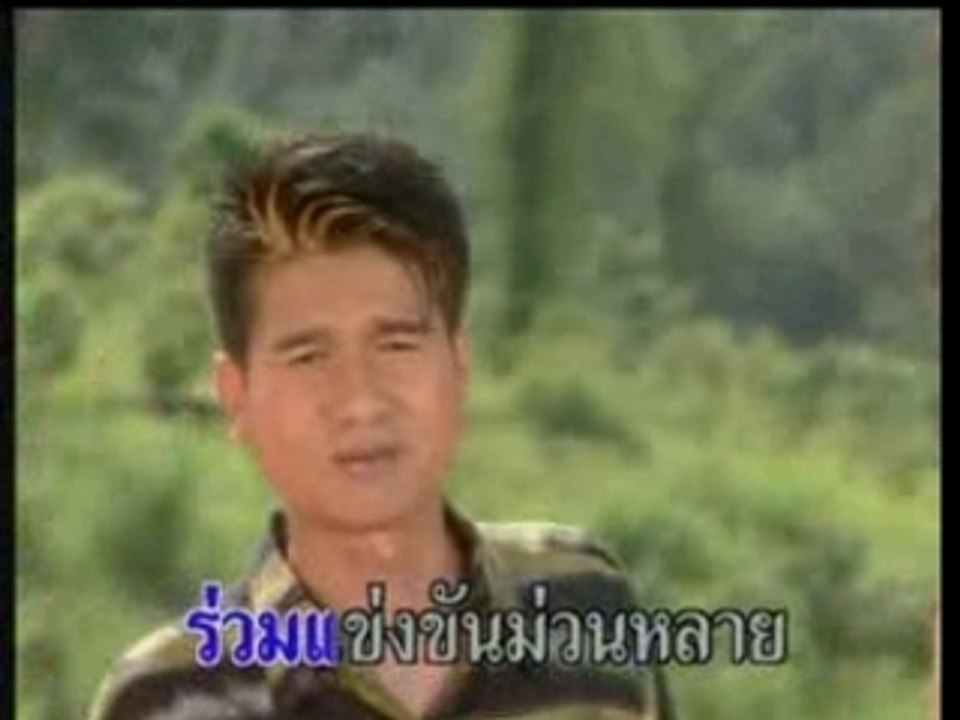 10-Fa-rang-Vaou-laos