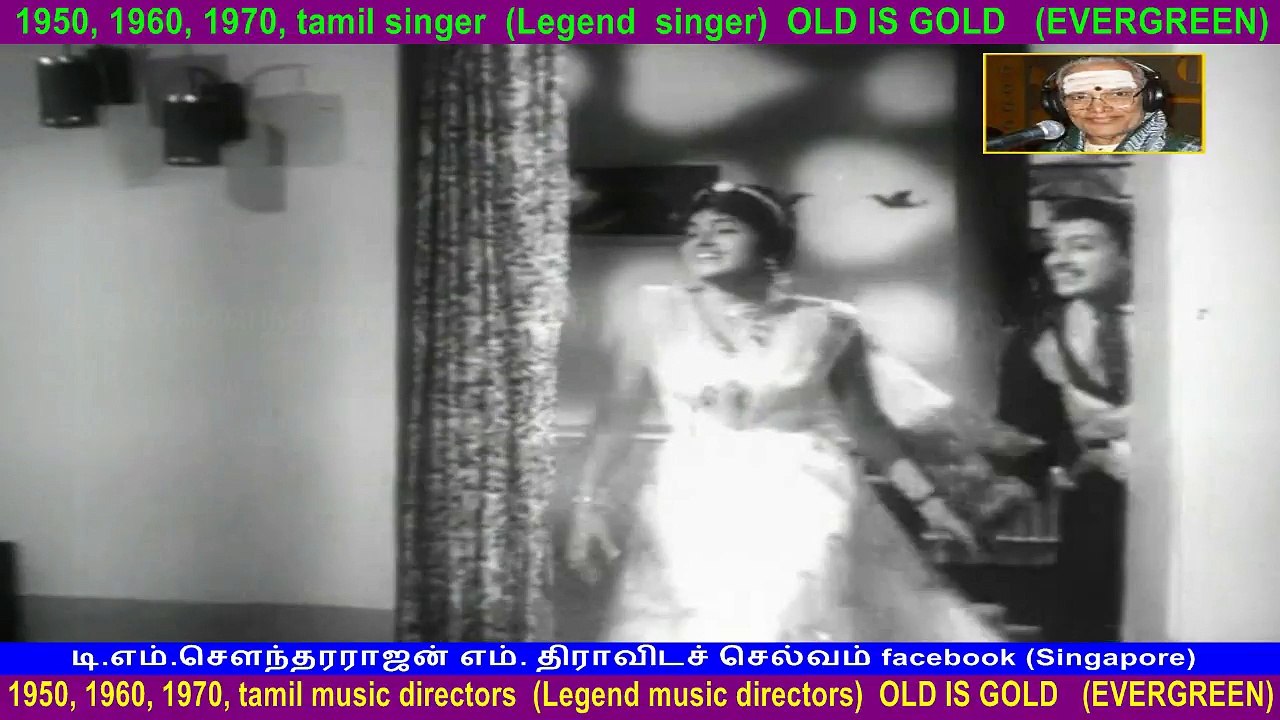 Enga Pappa   1966    song   4