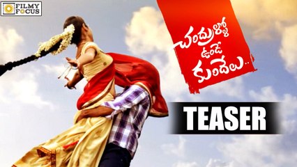 Chandrullo Unde Kundelu First Look Teaser || Kranthi, Supurna - Filmy Focus