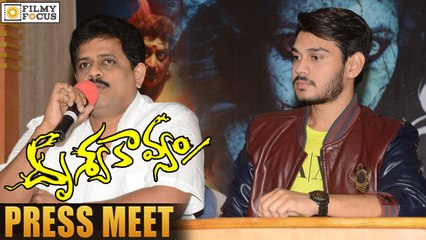 Drusya Kavyam Press Meet || Karthik, Kashmira Kulakarni - Filmy Focus