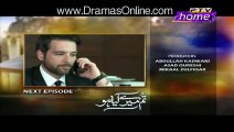 Tum Mere Kia Ho Episode 22 Promo PTV Drama 10 Mar 2016