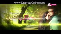 Bheegi Palkein Episode 19 Promo Aplus Drama 11 Mar 2016