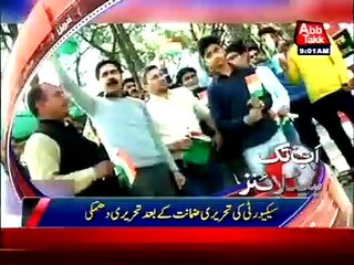AbbTakk News Headlines - 9 am - 12 March 2016