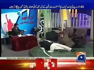 Khawaja Saad Rafique as Travel agent - hilarious Khabarnaak