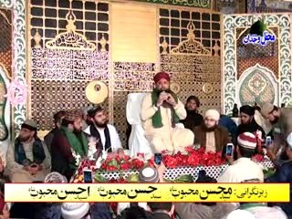 Sarkar Ka Madina Video Naat - Muhammad Owais Raza Qadri - New Mehfil e Naat [2015] Best Video Naat 2015