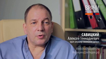 Что делать, когда беременна?