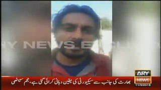 Police Constable Babur Expo-sed Shahbaz Sharif Fake JIT on Model Town Case