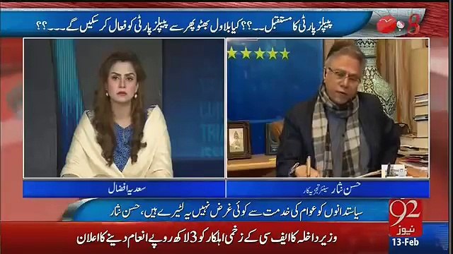 Hassan nasir imran khan ki tareef karty huwe -watch video online