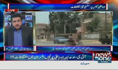 Sindh Hakoomat Ka Aik Aur Qarnama---Bheriya Town Ko Ghair Qanooni Zameen Allow Kar Di--Exposed By  Hafiz Tariq..