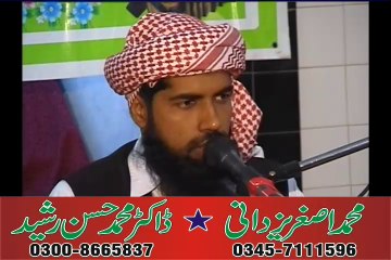 Molana Abdullah Sajid Sahib (Shane Auliya ALLAH )Darsy Quraan Islam Nagar faisalabad -part 01