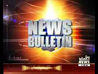 Waqtnews headlines 11:00 AM 12 March 2016