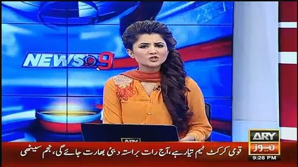 Police Constable Expo-sed Shahbaz Sharif Fake JIT