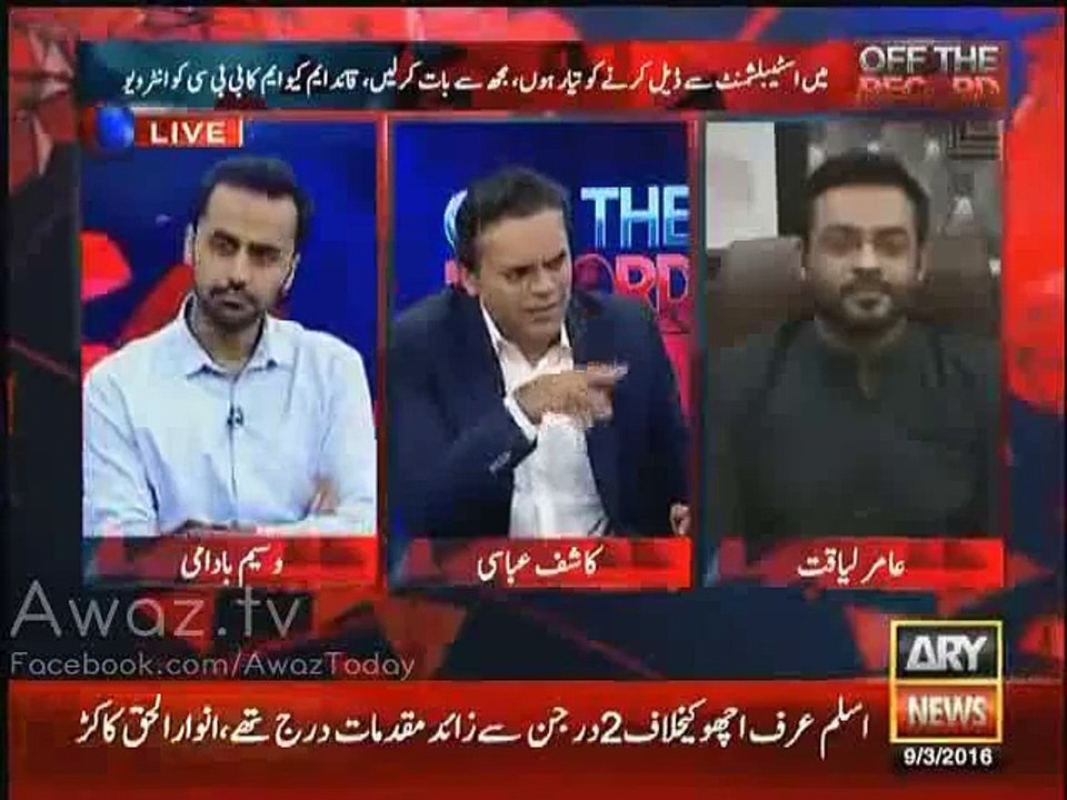 Mustafa kamal key aney key bad kashif Abbasi ney MQM mein kya tabdili dekhi