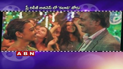 Rajinikanth’s Kabali Movie break all its record before the Release  (12-03-2016 )