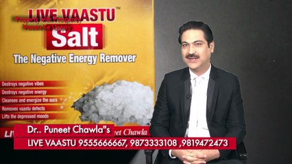 Yes salt can correct Vastu |  Namak se kare Vastu theek