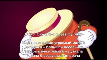 Смешарики песни Шубиду текст, песни смешарики слушать