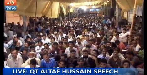 Altaf HUsain or karkun maut ki khabrein pehlane walon per baras pare -watch video online .