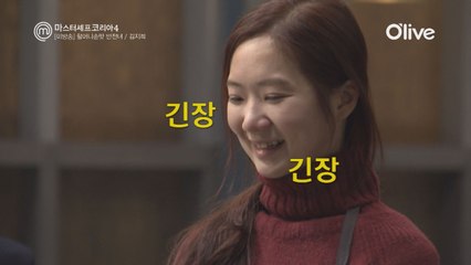 [미방송] 얼굴은 18살, 손맛은 60살? 반전 아가씨 김지희 도전자!