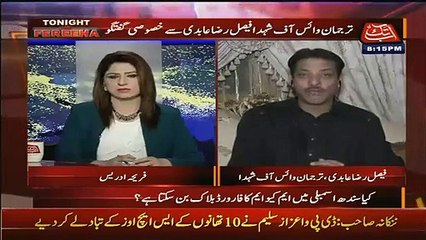 Altaf Hussain ki Beti ko Maedan Mein Lanay ki Tayari Ho Rahi Hai