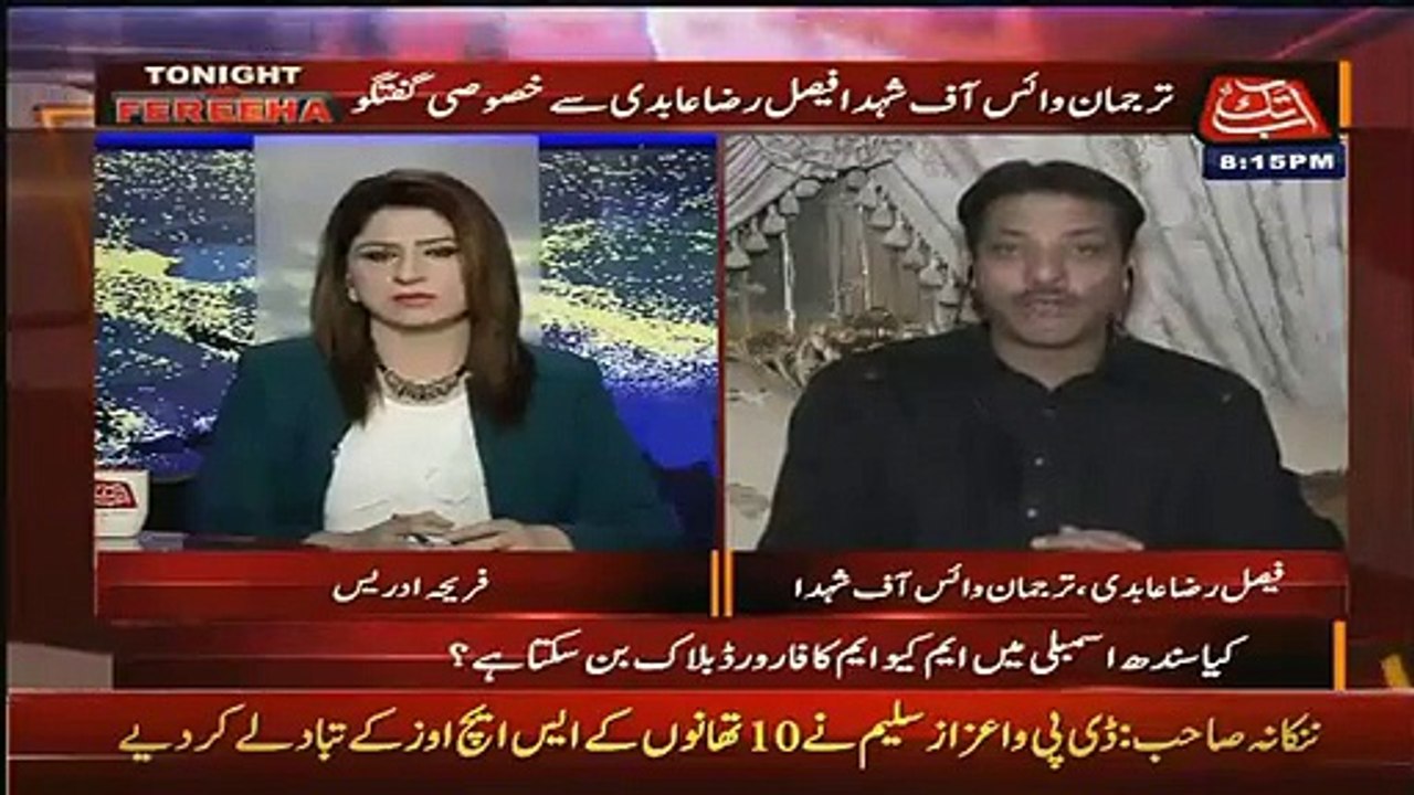 Altaf Hussain ki Beti ko Maedan Mein Lanay ki Tayari Ho Rahi Hai