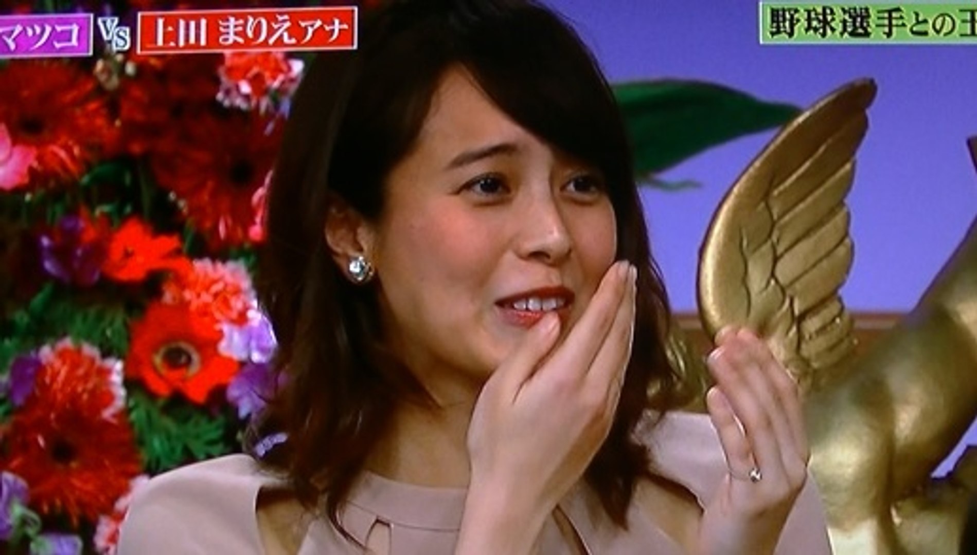 上田まりえ 日テレ女子アナ マツコ 足太いわね のツッコミも これから上田まりえ伸びる と大絶賛 動画 Dailymotion