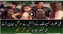 Dubsmash Video of Ali Zafar and Humaima Malik Going Viral on Social Media
