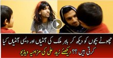What White And Desi Aunties Do When They See Little Kid Hilarious Video by Zaid Ali