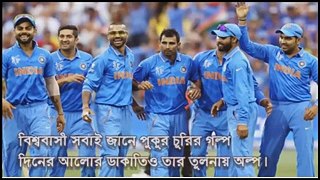 India vs Bangladesh, Asia Cup 2016, 1st Match live streaming Highlights - Video Dailymotion