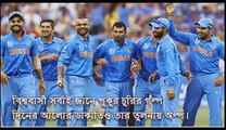 India vs Bangladesh, Asia Cup 2016, 1st Match live streaming Highlights - Video Dailymotion