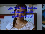 مسلسل هوى الروح الحلقة 13 كاملة تركى