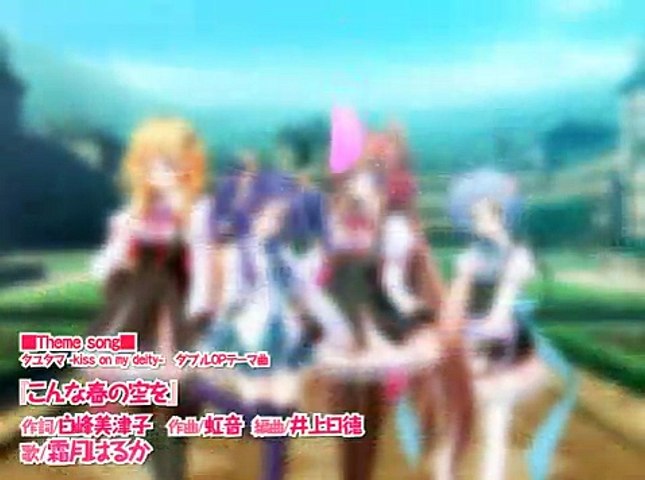 Pc ゲーム タユタマ Kiss On My Deity Op1 Mv Dailymotion Video
