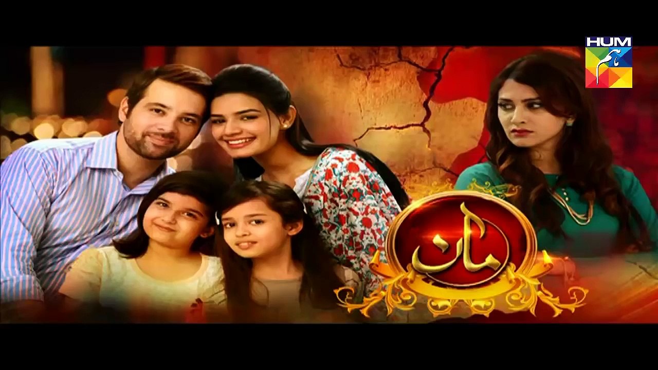 Maan Episode 16 Part 2 HUM TV Drama 05 Feb 2016