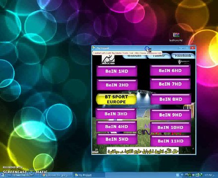 افضل برنامج لتغشيل قنوات beIN Sports علي الكمبيوتر 2016