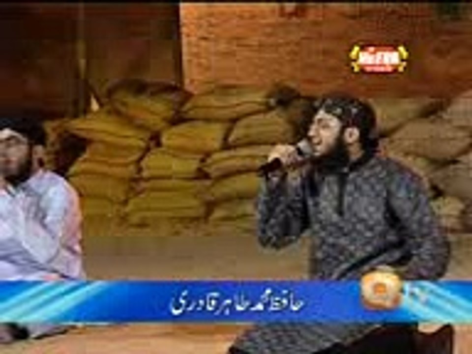 Labbaik Ya Rasoolallah Tahir Qadri naat