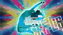 [노래방 / 반키내림] 명사수 - 정상수 (KARAOKE / MR / KEY -1 / No.KY88597)